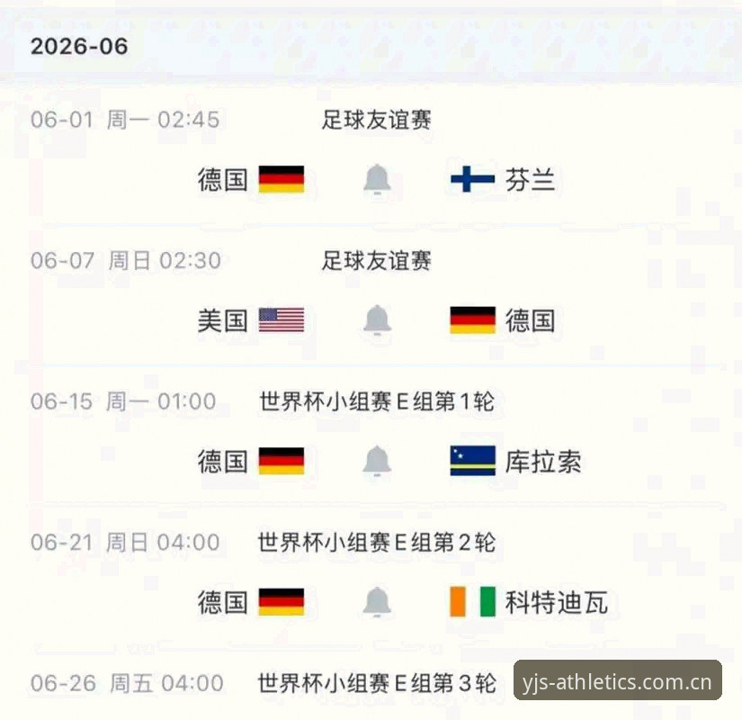 盈嘉体育安全吗 德国队世界杯名单全面解析:诺伊尔回归与小将卡尔的战略意义