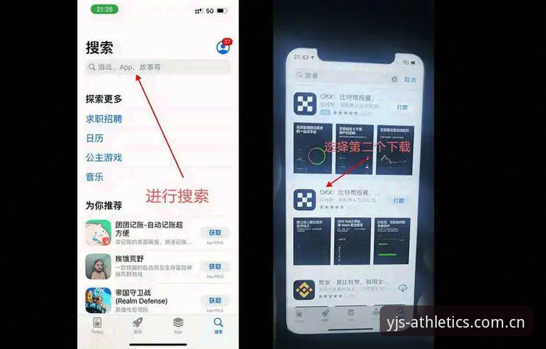 盈嘉体育平台完整使用指南：YJS直播功能与APP下载全攻略