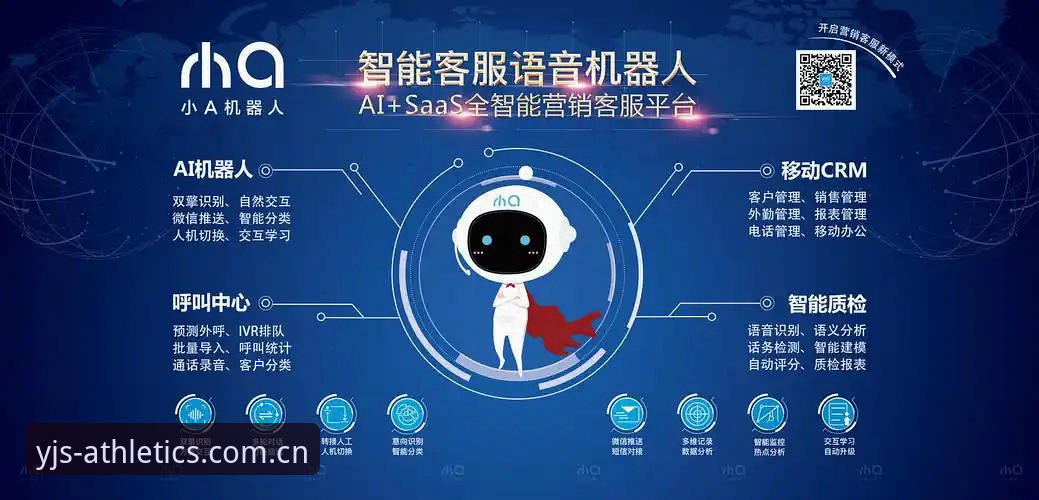 盈嘉体育客服响应速度怎么样？一个技术评测员的实战测试记录